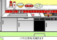 料理ゲーム がぷぴー何分クッキング ハンバーガー