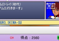 タイピングゲーム ガンダム TYPING OF THE 名言？