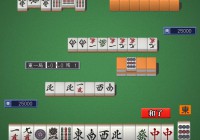 1と9と字牌のみで遊ぶ麻雀ゲーム ヤオチュー麻雀