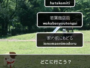 夜の森タイピング