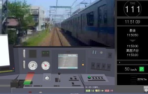 江ノ島線シミュレータ