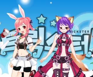 Manga Sisters