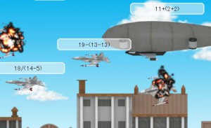 シティーアンダーシージ