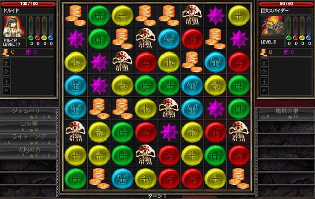 Puzzle Quest